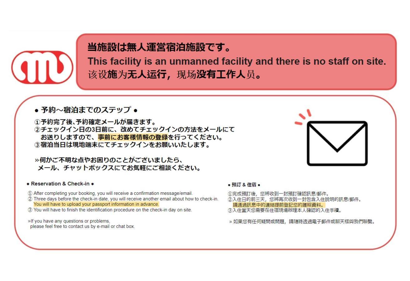 Tasuki Smart Higashinakano Tokyo Bagian luar foto